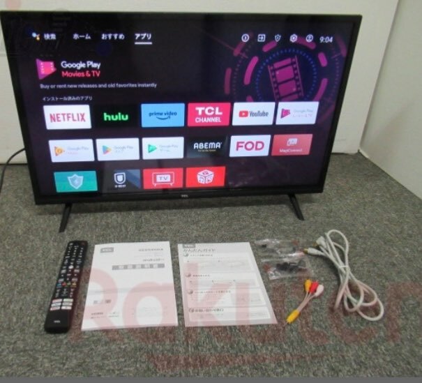 32S5200A（家電）の商品画像 - 査定依頼日：2025年2月2日 - 最高査定価格：12,000円