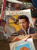 田端義夫（レコード）の商品画像 - 査定依頼日：2026年7月5日 - 最高査定価格：1,000円