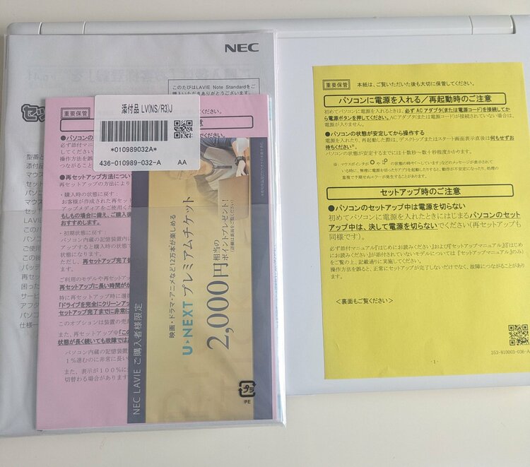 NEC　LAVIE PC-GN165ERAC（PC・タブレット）の商品画像 - 査定依頼日：2026年5月26日 - 最高査定価格：100,000円