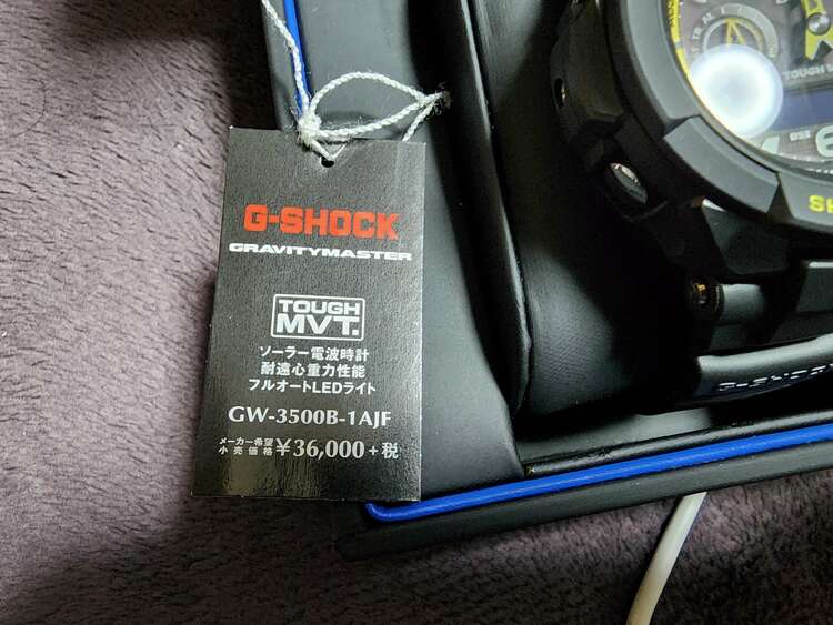 G-SHOCK スカイコックピット （高級時計）の商品画像 - 査定依頼日：2025年4月14日 - 最高査定価格：9,000円