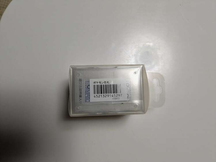 ポケモン花札（その他のおもちゃ）の商品画像 - 査定依頼日：2025年3月25日 - 最高査定価格：85,000円