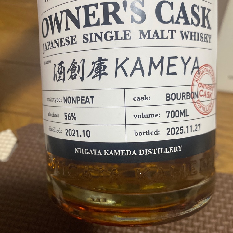 ウイスキー ウイスキー(その他)（お酒）の商品画像 - 査定依頼日：2026年6月28日 - 最高査定価格：9,000円