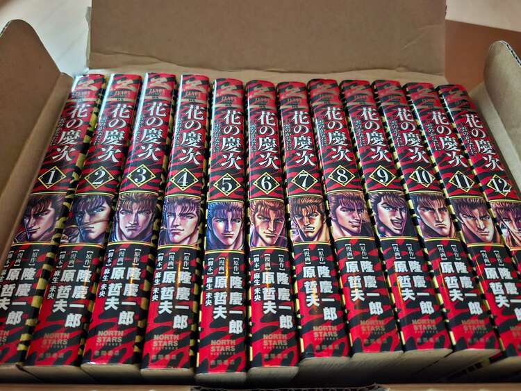 花の慶次漫画本12巻（古本）の商品画像 - 査定依頼日：2025年3月31日 - 最高査定価格：500円