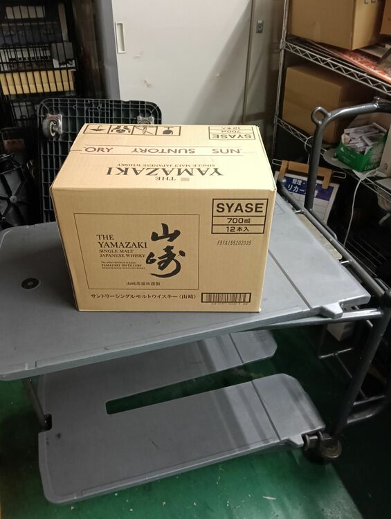 サントリー山崎NV（お酒）の商品画像 - 査定依頼日：2025年7月12日 - 最高査定価格：108,000円