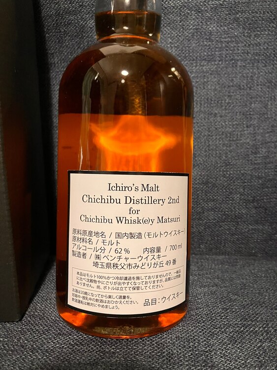 ウイスキー イチローズモルト （お酒）の商品画像 - 査定依頼日：2025年3月21日 - 最高査定価格：28,000円