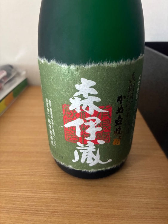 焼酎 森伊蔵 （お酒）の商品画像 - 査定依頼日：2026年5月1日 - 最高査定価格：11,000円