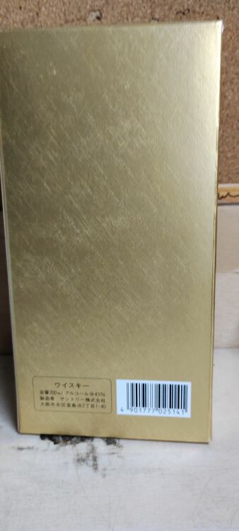 ウイスキー サントリー響 （お酒）の商品画像 - 査定依頼日：2025年6月9日 - 最高査定価格：29,100円