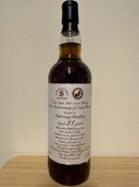 ラフロイグ1998 21年ウイスキーフープ曽根物産70周年和紙ラベル　57.9%（ラフロイグ）の商品画像 - 美品 - 査定完了日：2025.04.07 - 最高査定価格：140,000円