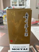 貴州茅台酒（お酒）の商品画像 - 査定依頼日：2025年6月19日 - 最高査定価格：15,000円