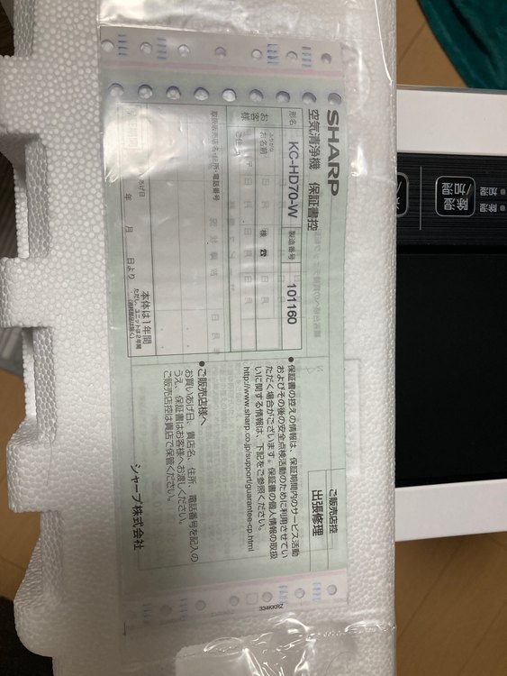 KC-HD70-W（家電）の商品画像 - 査定依頼日：2023年9月15日 - 最高査定価格：8,000円