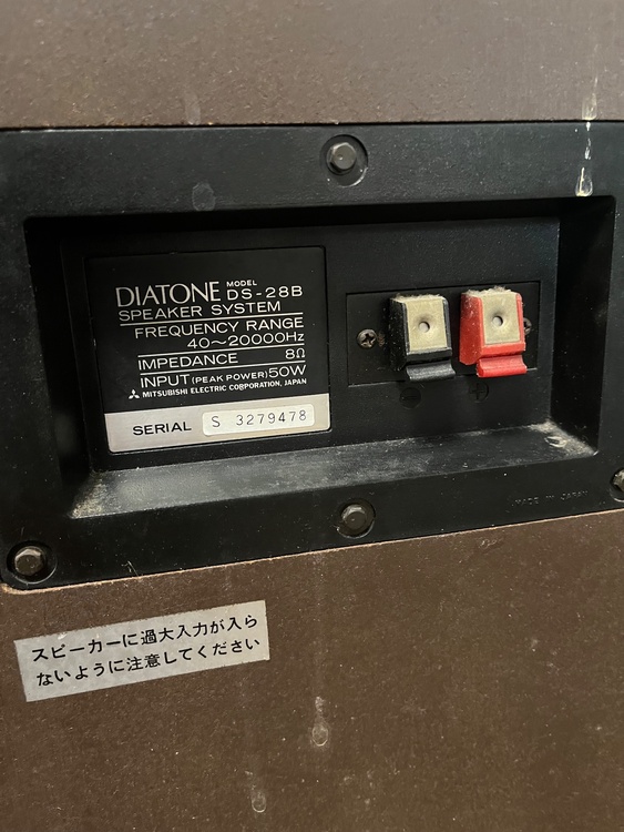 DS-28B（ピアノ・楽器・PA機材）の商品画像 - 査定依頼日：2026年8月16日 - 最高査定価格：3,000円