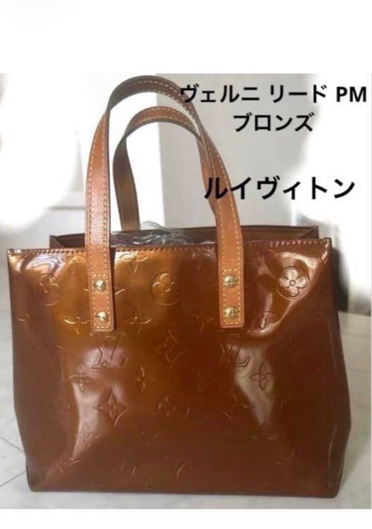 ルイヴィトン ルイヴィトン(その他)（ブランドバッグ）の商品画像 - 査定依頼日：2026年10月10日 - 最高査定価格：50,000円