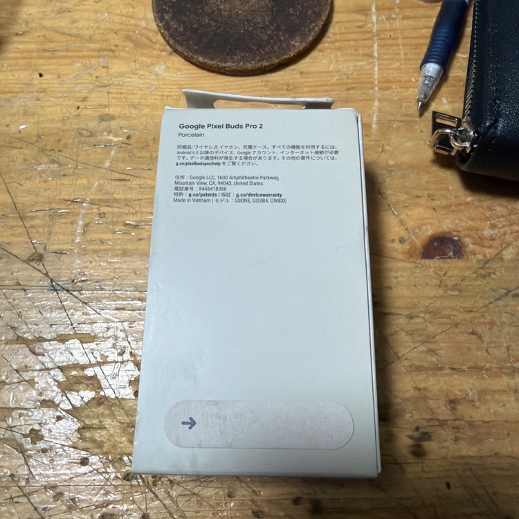 Google Pixel Buds Pro 2（オーディオ・スピーカー）の商品画像 - 査定依頼日：2026年3月24日 - 最高査定価格：13,010円