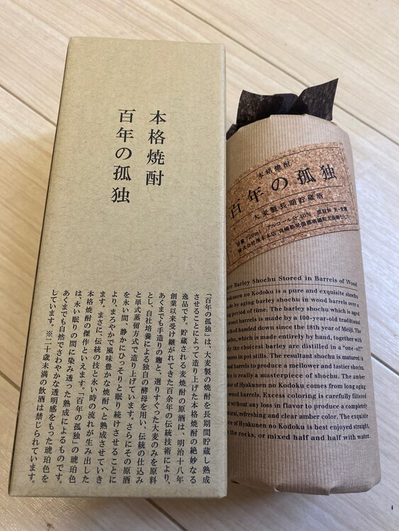 大麦製長期貯蔵酒（お酒）の商品画像 - 査定依頼日：2025年3月9日 - 最高査定価格：2,500円
