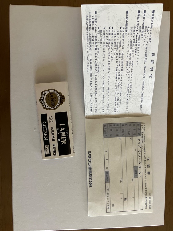 その他 その他 （高級時計）の商品画像 - 査定依頼日：2026年5月17日 - 最高査定価格：300,000円