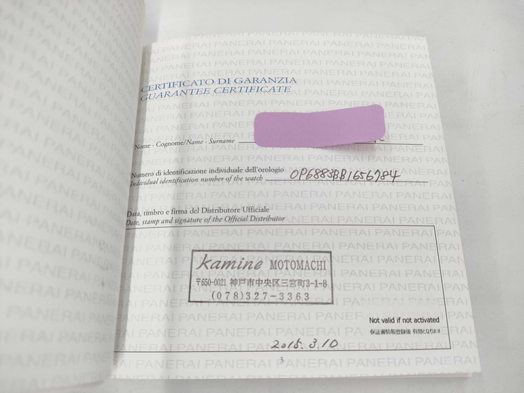 トウットネロ（高級時計）の商品画像 - 査定依頼日：2025年11月29日 - 最高査定価格：900,000円