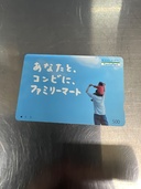 QUOカード（チケット・金券）の商品画像 - 査定依頼日：2026年9月30日 - 最高査定価格：100,000円