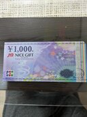 JCB JTB NICE GIFT（チケット・金券）の商品画像 - 査定依頼日：2026年4月5日 - 最高査定価格：850円
