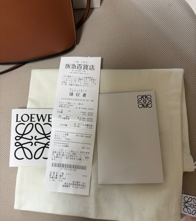 その他 その他（ブランドバッグ）の商品画像 - 査定依頼日：2026年7月27日 - 最高査定価格：50,000円