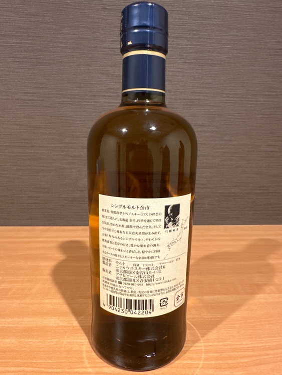 シングルモルト余市（お酒）の商品画像 - 査定依頼日：2025年11月20日 - 最高査定価格：5,000円