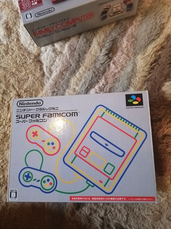 ニンテンドークラシックミニ　ニンテンドークラシックミニスーパーファミコン（ゲーム機本体・ゲームソフト）の商品画像 - 査定依頼日：2022年6月19日 - 最高査定価格：5,000円