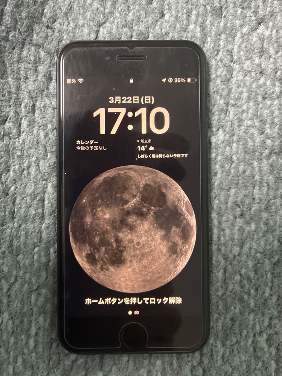 iPhone SE (第 3 世代) 64GB SIMフリー（スマホ）の商品画像 - 査定依頼日：2026年3月22日 - 最高査定価格：20,000円