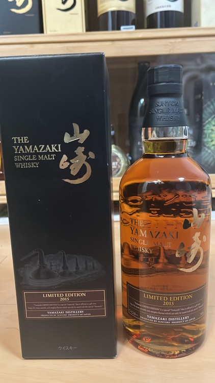 リミテッドエディション2015（お酒）の商品画像 - 査定依頼日：2026年2月16日 - 最高査定価格：57,000円