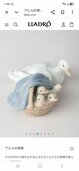 リヤドロ　アヒルの親子（美術品・骨董品）の商品画像 - 査定依頼日：2026年9月24日 - 最高査定価格：2,100円