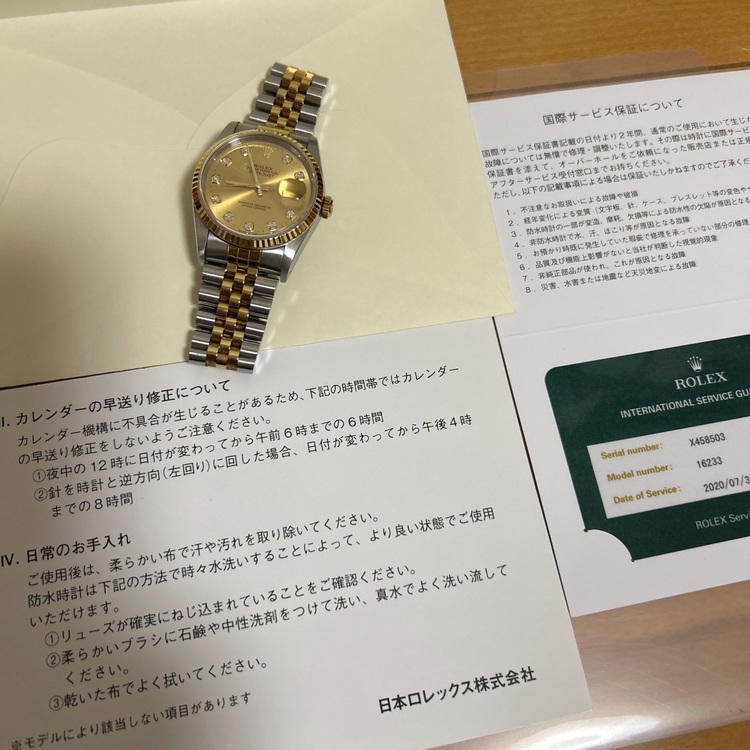 ロレックス デイトナ 1623（高級時計）の商品画像 - 査定依頼日：2025年10月21日 - 最高査定価格：1,050,000円