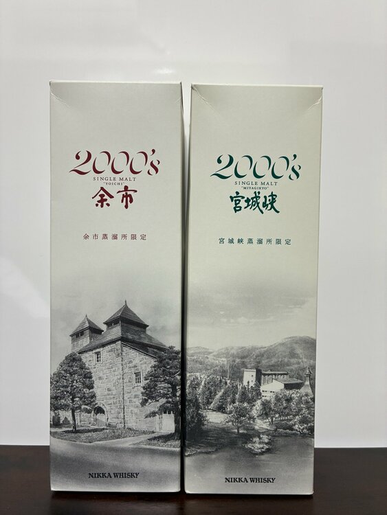 余市2000ｓ、宮城峡2000ｓ 各1本（お酒）の商品画像 - 査定依頼日：2026年7月7日 - 最高査定価格：76,500円