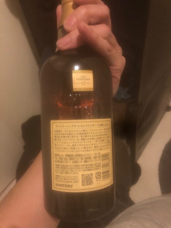 山崎12年（お酒）の商品画像 - 査定依頼日：2026年1月16日 - 最高査定価格：18,000円