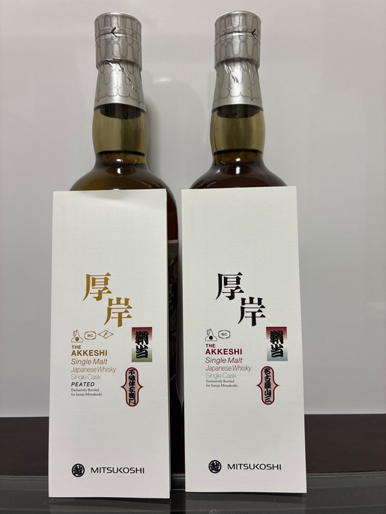 厚岸　鞘当（お酒）の商品画像 - 査定依頼日：2026年7月30日 - 最高査定価格：80,000円