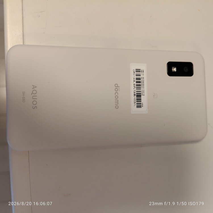 AQUOS AQUOS wish3 docomo（スマホ）の商品画像 - 査定依頼日：2026年8月20日 - 最高査定価格：4,500円