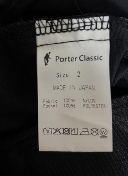 Porter Classic RAIN MAN PANTS　レインマンパンツ2（古着・ファッション）の商品画像 - 査定依頼日：2026年1月23日 - 最高査定価格：100,000円