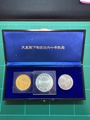 天皇陛下御在位六十年記念金貨（金・貴金属）の商品画像 - 査定依頼日：2026年3月4日 - 最高査定価格：515,000円