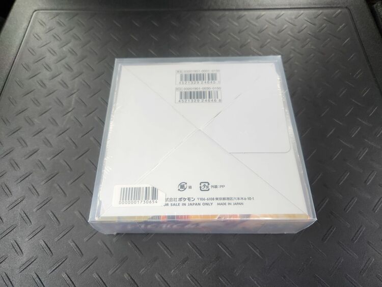 ダブルブレイズ（トレカ）の商品画像 - 査定依頼日：2025年11月8日 - 最高査定価格：55,000円