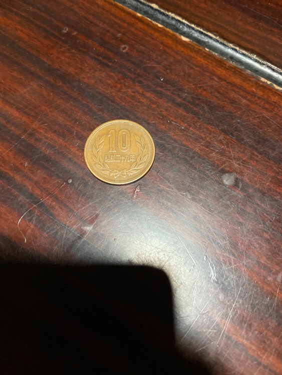 ギザ10円（金・貴金属）の商品画像 - 査定依頼日：2026年4月28日