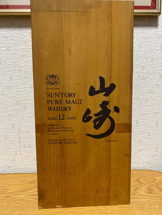 サントリーピュアモルトウイスキー山崎12年　750ml 43%（お酒）の商品画像 - 査定依頼日：2025年8月19日 - 最高査定価格：26,500円
