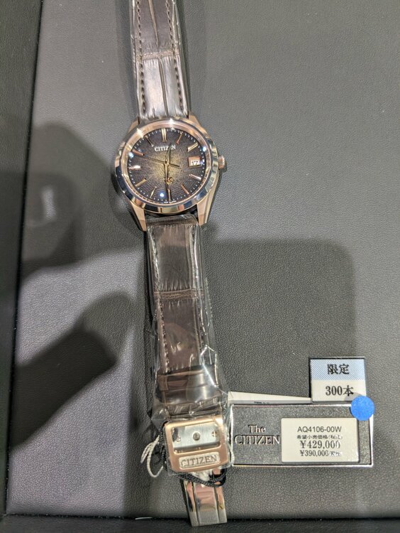 その他 その他 aq4106-00（高級時計）の商品画像 - 査定依頼日：2026年2月11日 - 最高査定価格：350,000円