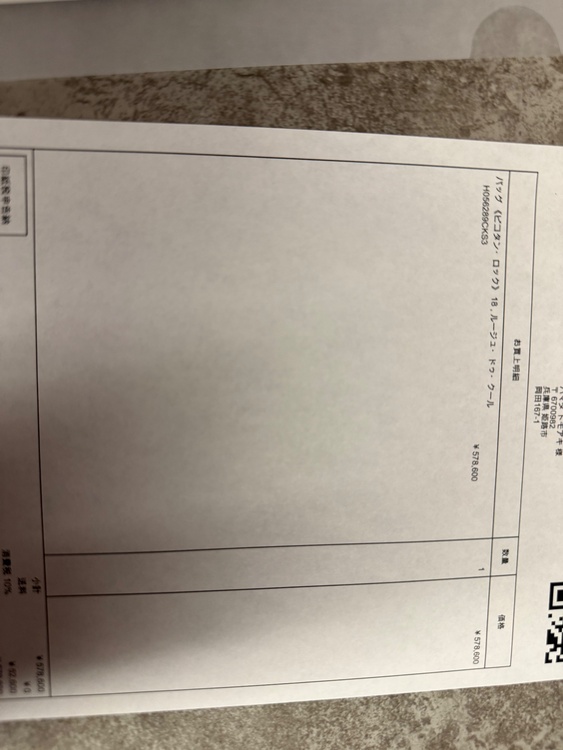 エルメス ピコタン（ブランドバッグ）の商品画像 - 査定依頼日：2026年9月18日 - 最高査定価格：100,000円