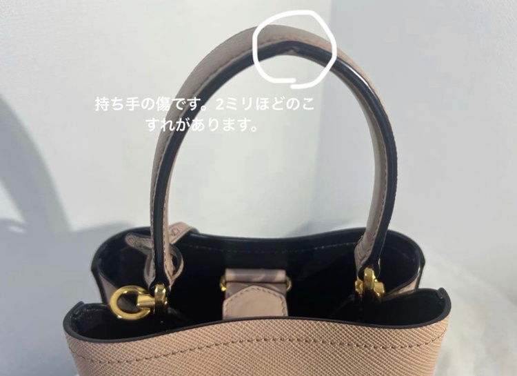 プラダ（ブランドバッグ）の商品画像 - 査定依頼日：2026年9月27日 - 最高査定価格：100,000円