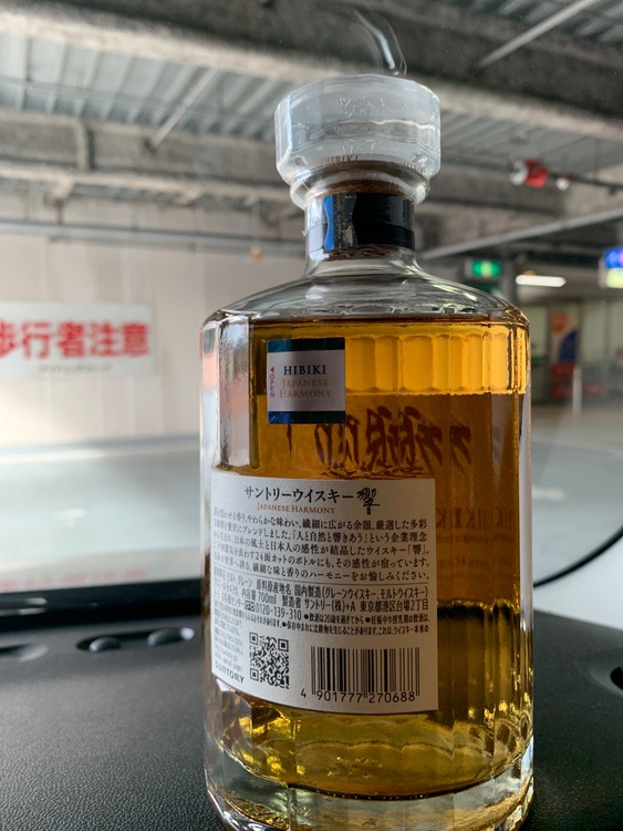 ウイスキー サントリー響 （お酒）の商品画像 - 査定依頼日：2025年10月24日 - 最高査定価格：9,000円