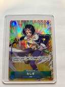 ワンピースカード（トレカ）の商品画像 - 査定依頼日：2025年6月11日 - 最高査定価格：3,500円