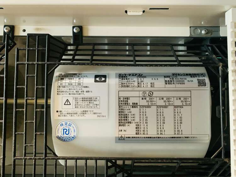 FHP80DG・RZRP80BCT（家電）の商品画像 - 査定依頼日：2025年3月21日 - 最高査定価格：11,000円