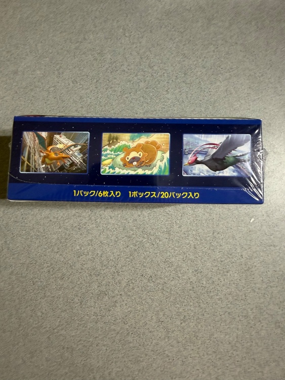 ポケモンGO ボックス（トレカ）の商品画像 - 査定依頼日：2026年4月3日 - 最高査定価格：18,000円