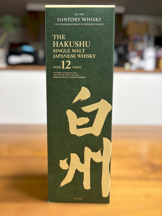 白州12年（お酒）の商品画像 - 査定依頼日：2026年4月4日 - 最高査定価格：19,500円