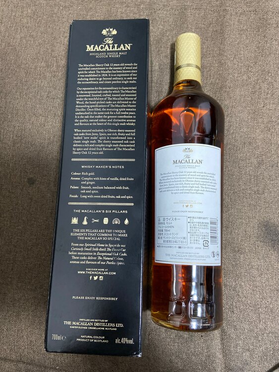 マッカラン12年　シェリーオーク（お酒）の商品画像 - 査定依頼日：2025年5月17日 - 最高査定価格：9,000円