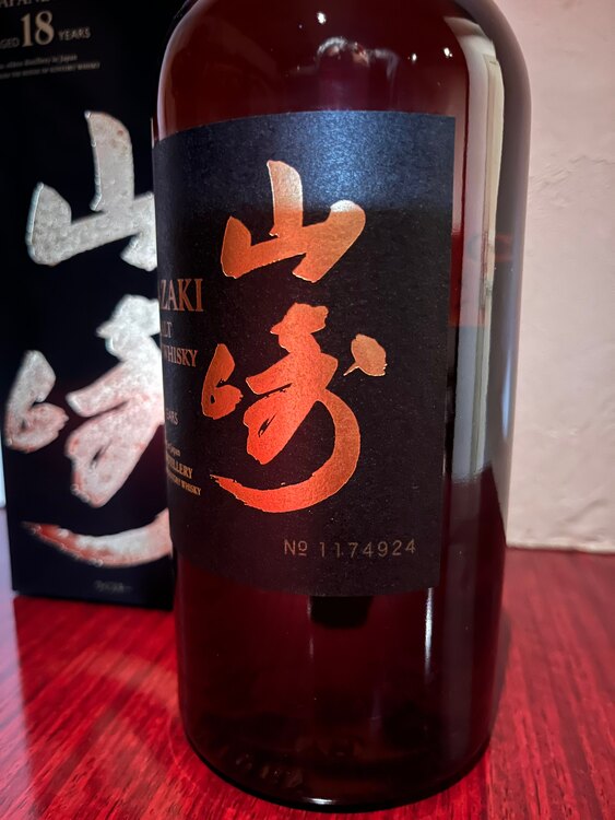 ウイスキー サントリー山崎 （お酒）の商品画像 - 査定依頼日：2025年4月6日 - 最高査定価格：88,000円