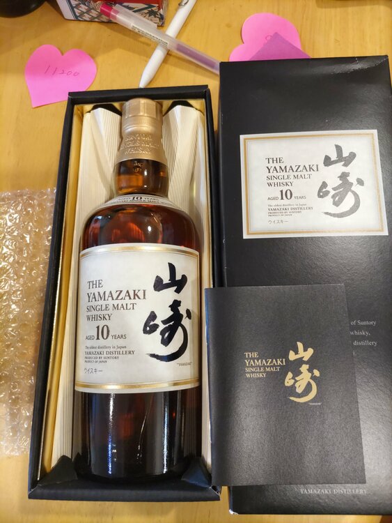 山崎10年（お酒）の商品画像 - 査定依頼日：2026年5月4日 - 最高査定価格：20,000円