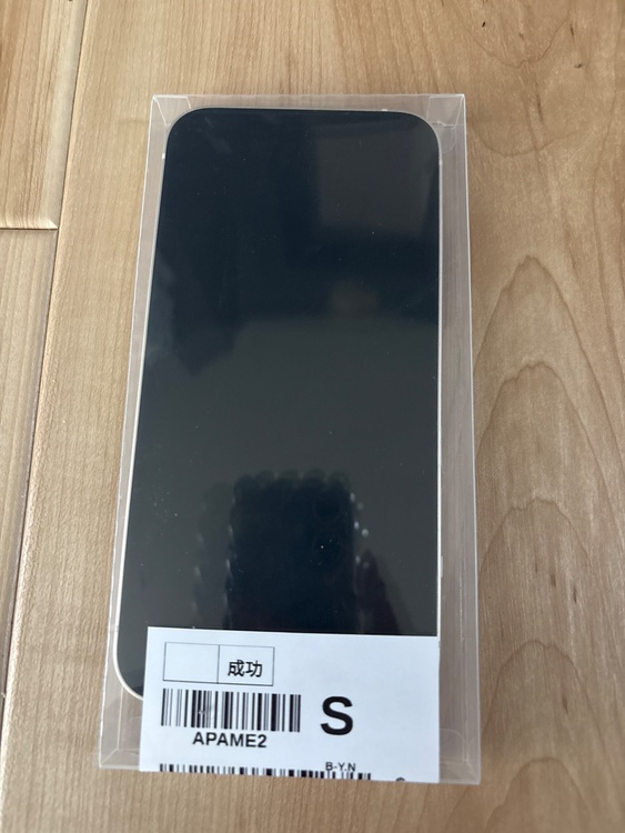 iPhone 14 128GB Softbank（スマホ）の商品画像 - 査定依頼日：2026年4月16日 - 最高査定価格：47,000円